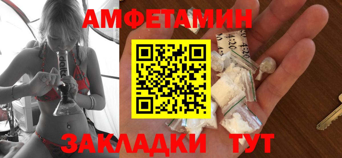 Россия  Вход с VPN  Бошки Шишки  КОКАИН  МЕФ кристаллы  Гашиш 