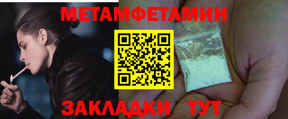 АМФЕТАМИН VHQ Россия