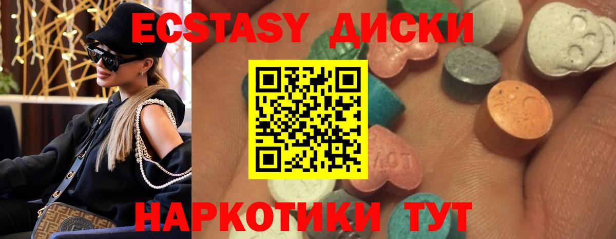 цена   Экстази louis Vuitton  Вход с VPN  ЭКСТАЗИ VHQ  Россия  Ecstasy 