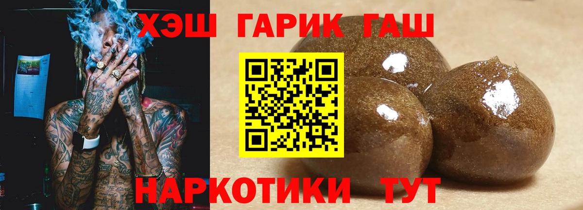 купить  сайты  ГАШИШ Изолятор  Вход с VPN  Россия 