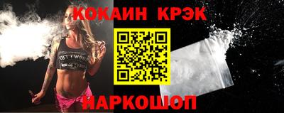 экстази Абинск