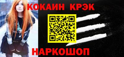 экстази Абинск
