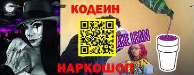 шишки Абакан