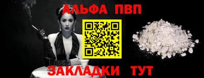шишки Абакан