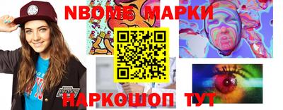 шишки Абакан