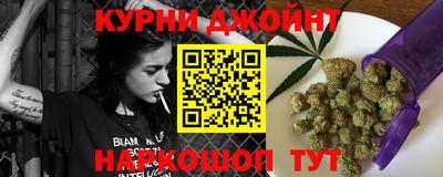 шишки Абакан