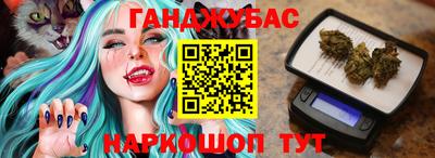 каннабис Азнакаево