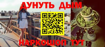 каннабис Азнакаево