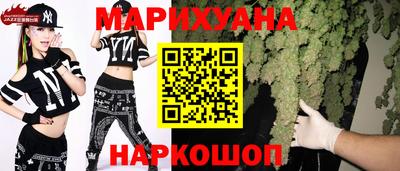 каннабис Азнакаево