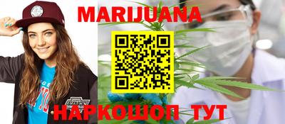 шишки Абакан