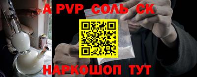 шишки Абакан