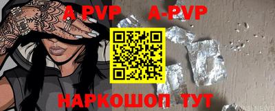 шишки Абакан