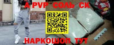 экстази Абинск