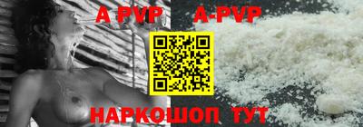 шишки Абакан