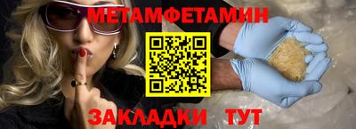 шишки Абакан