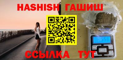 шишки Абакан