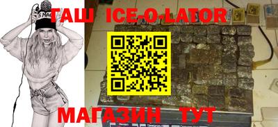 экстази Абинск