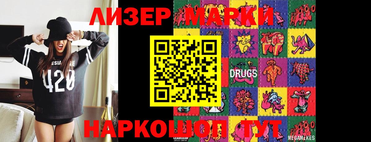 ЛСД экстази ecstasy  Вход с VPN  LSD-25 экстази  Россия 