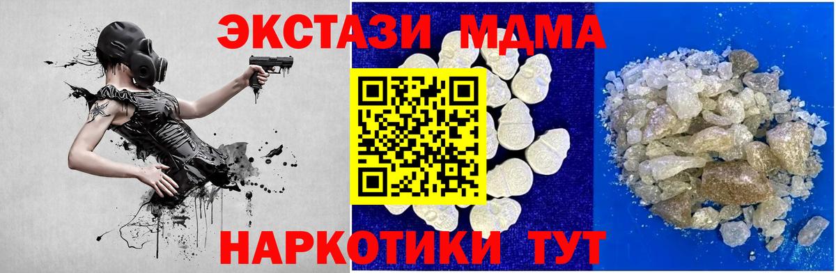 MDMA VHQ Россия