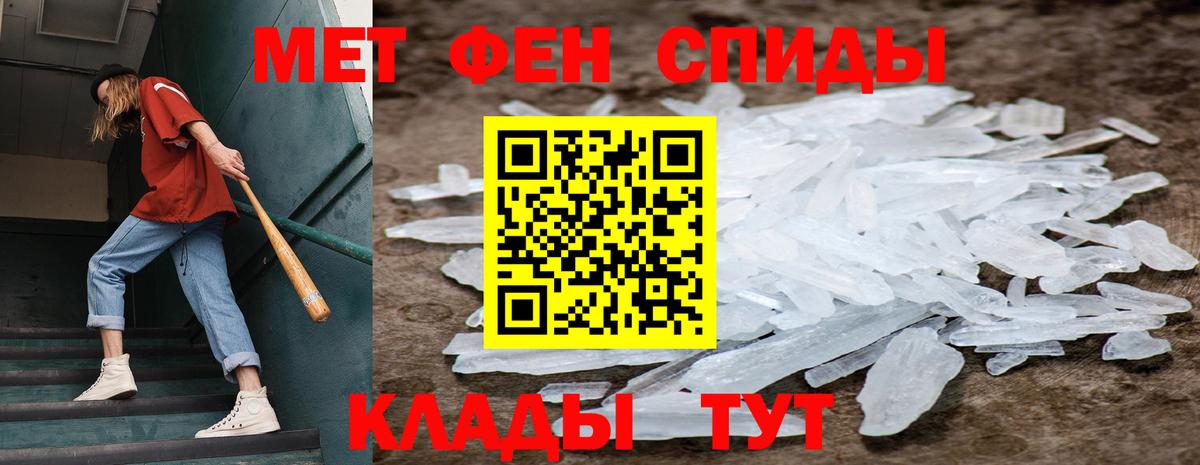 Первитин Декстрометамфетамин 99.9% Россия
