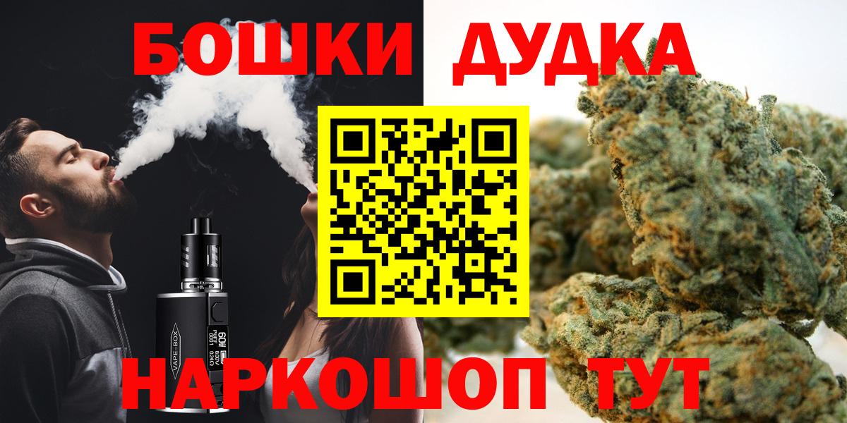 Марихуана гибрид  Шишки марихуана тримм  Конопля White Widow  Россия  Вход с VPN 